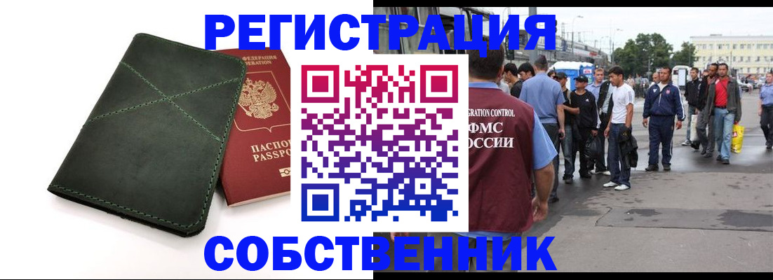 найти адрес прописки в Карачаево-Черкесии