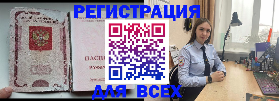 прописка гарантия в Карачаево-Черкесии