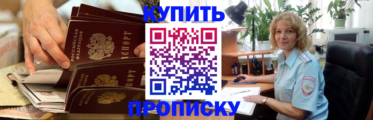 миграционный учет в Карачаево-Черкесии